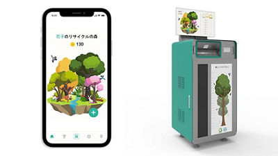 業界初！日本テトラパック、セブン＆アイ・ホールディングスとＩoＴを使った紙容器回収ボックス"楽(タノ)★リサ"の実証実験を開始